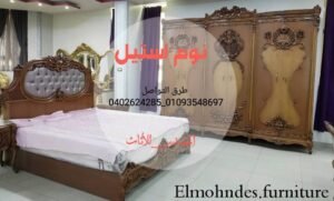 غرفة نوم كلاسيك استيل ٢٠٢٠