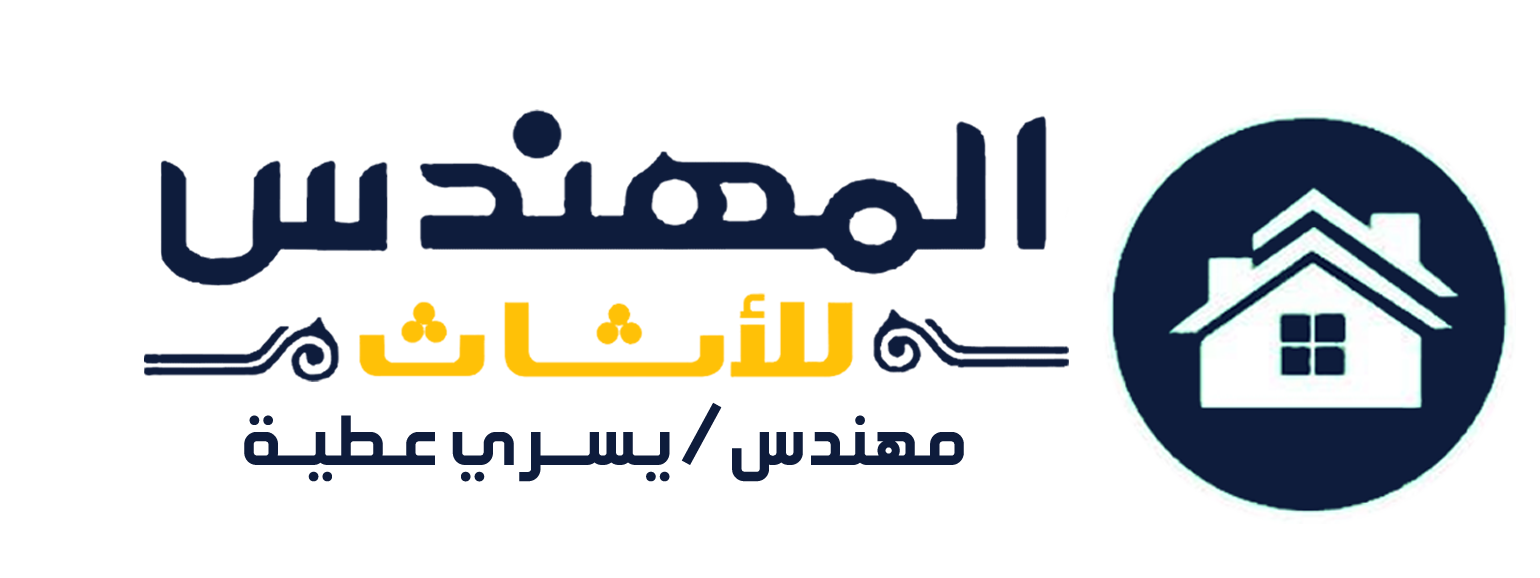 معرض المهندس للأثاث